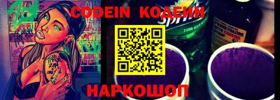 кокаин премиум Гай