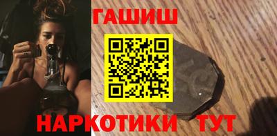 гашиш Волжский