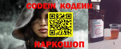 героин Волгодонск