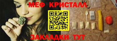 соль курить ск Волжск