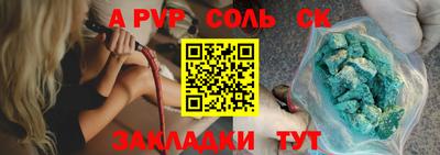 мяу мяу кристалл Гагарин