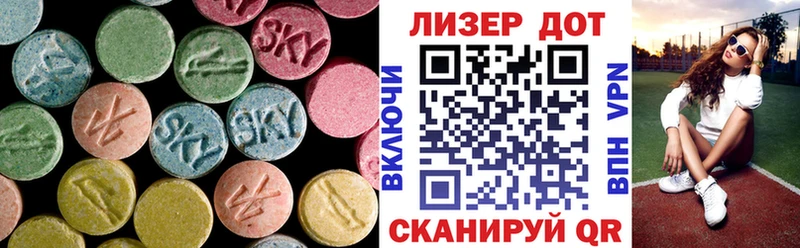 ссылка на мегу онион  наркошоп  Зеленогорск  Лсд 25 экстази ecstasy 