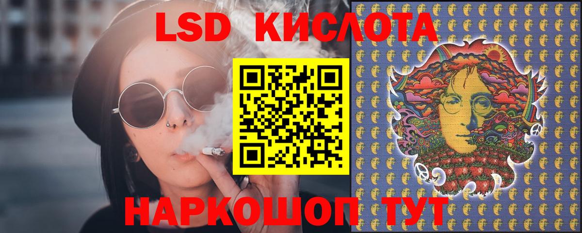 ЛСД экстази кислота  мега ссылки  Зеленогорск  Вход с VPN 
