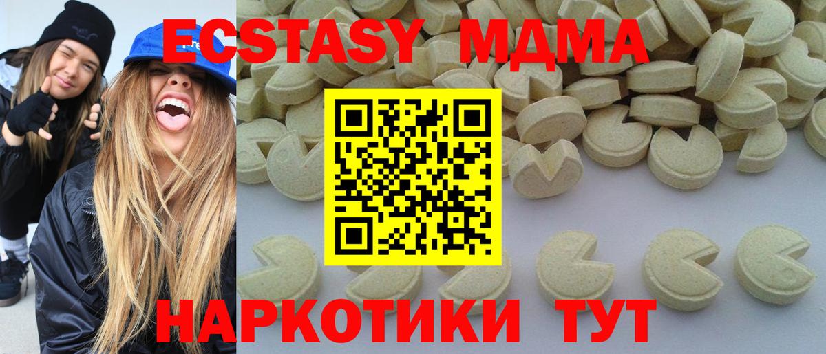 MDMA VHQ  МДМА crystal  Зеленогорск  Вход с VPN 