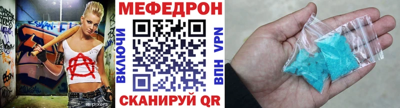 Меф VHQ  Зеленогорск 