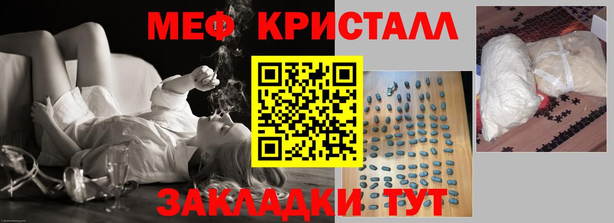 kraken как войти  МЕФ  Вход с VPN  МЯУ-МЯУ mephedrone  Зеленогорск 