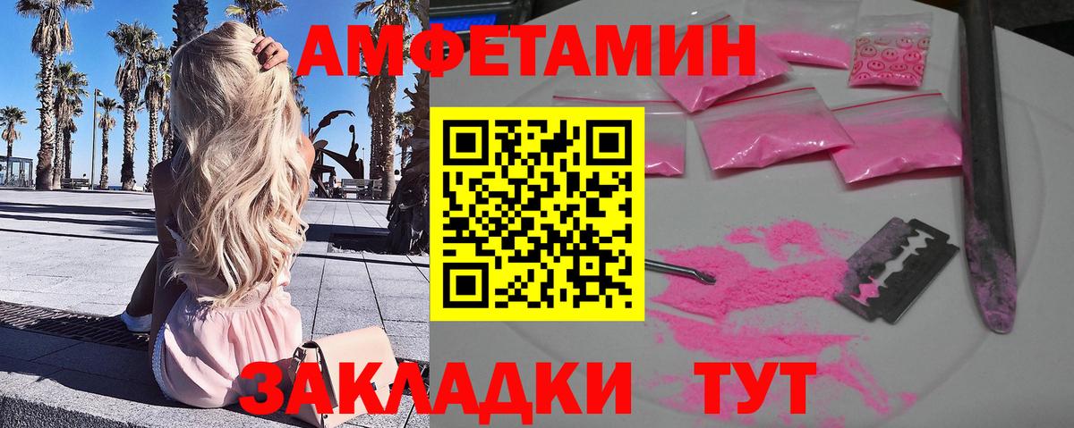 ГАШИШ Зеленогорск