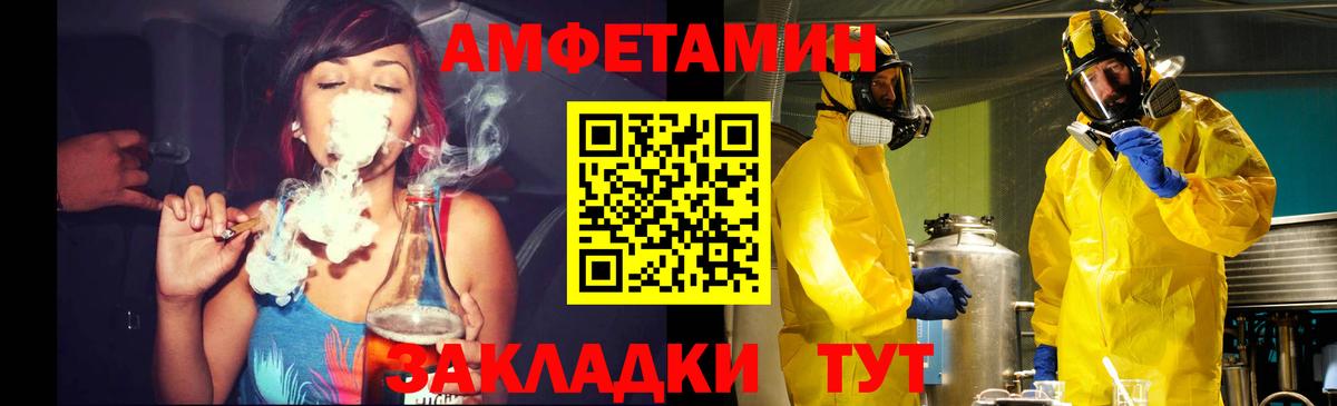 Первитин винт Зеленогорск