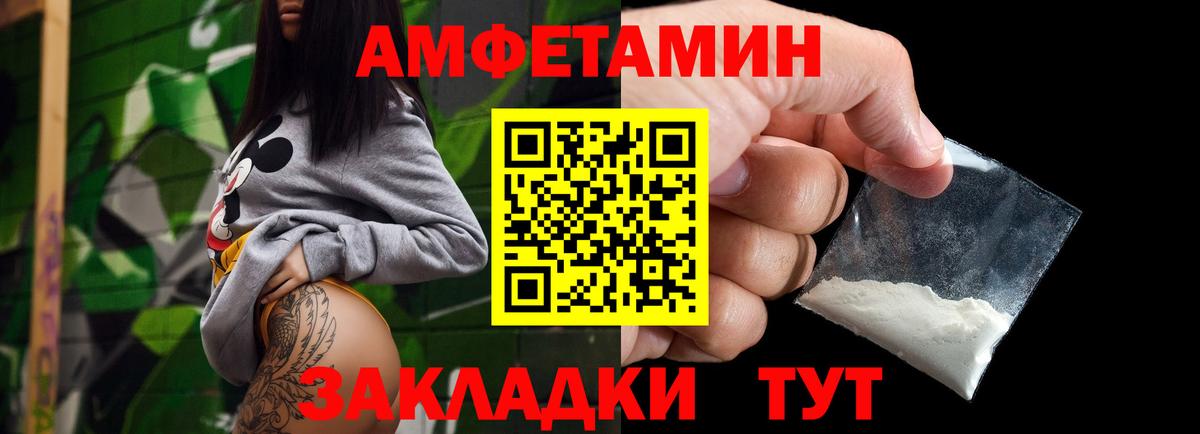 Метамфетамин  Первитин пудра  Первитин пудра  Вход с VPN  Зеленогорск 