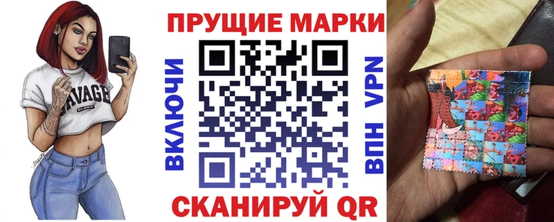 где купить наркоту  Зеленогорск  Марки N-bome 1,5мг 