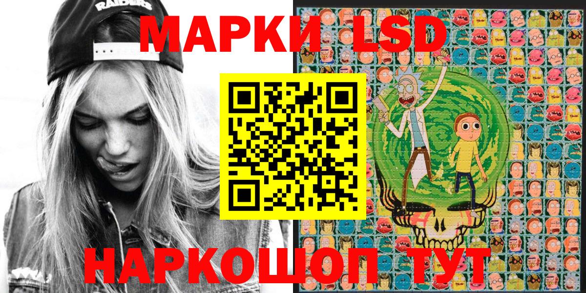 Марки NBOMe  Марки NBOMe 1,5мг  Зеленогорск  Вход с VPN  Марки NBOMe 1,5мг 