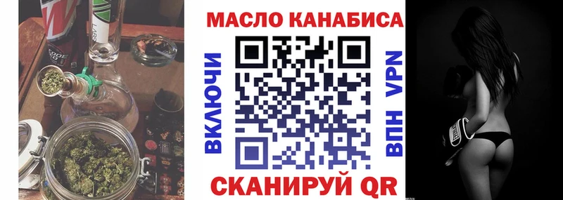 Дистиллят ТГК THC oil Зеленогорск