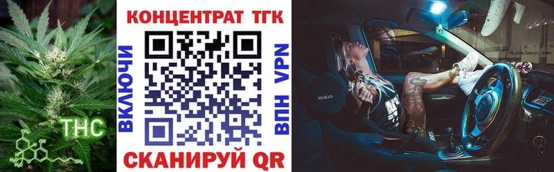 Дистиллят ТГК Wax  Зеленогорск 