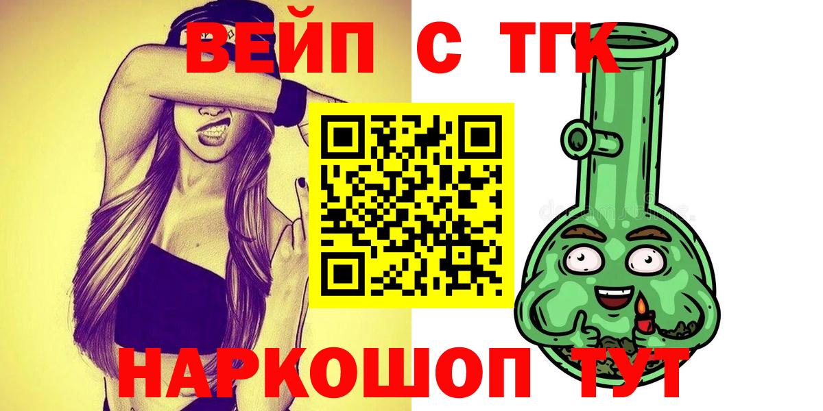 Зеленогорск  ТГК концентрат  Вход с VPN 