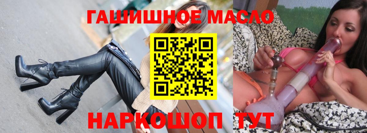 ТГК вейп с тгк Зеленогорск