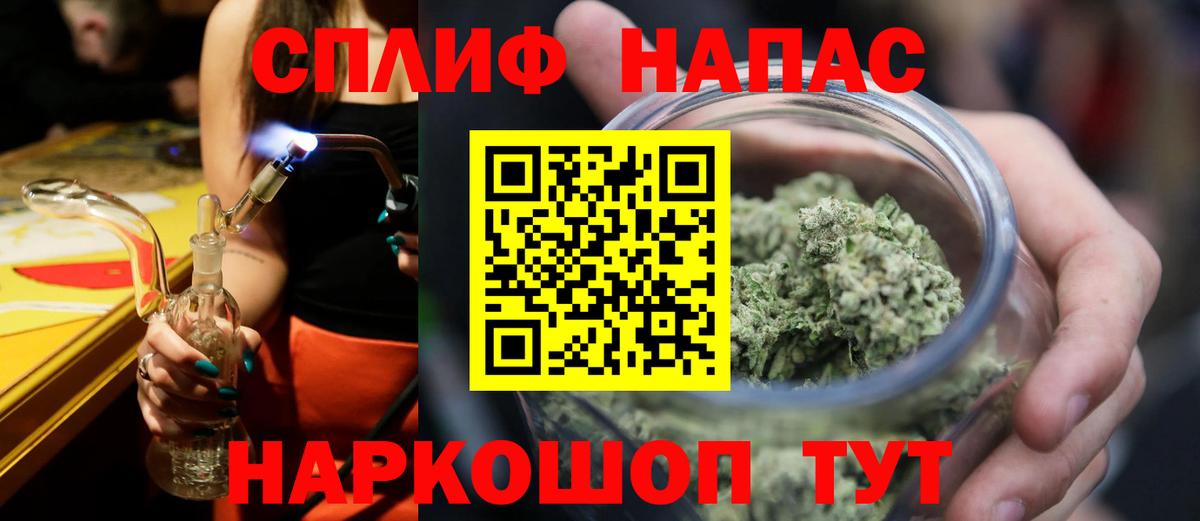 Шишки марихуана MAZAR  Конопля VHQ  Бошки марихуана White Widow  Зеленогорск  Вход с VPN 