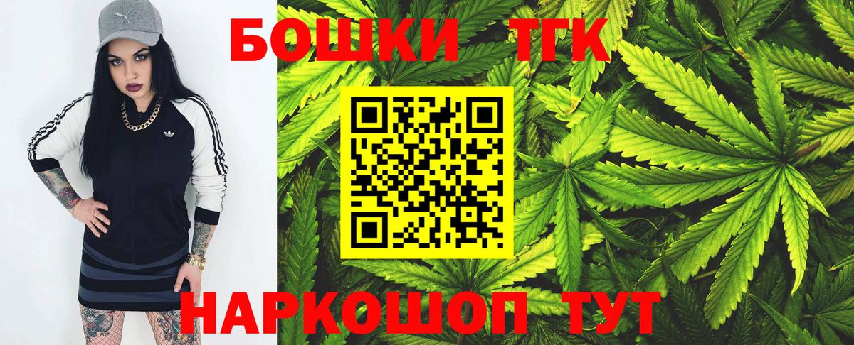 МАРИХУАНА VHQ Зеленогорск